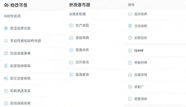 青岛营销型网站建设,信息管理如何助力企业精准触达客户